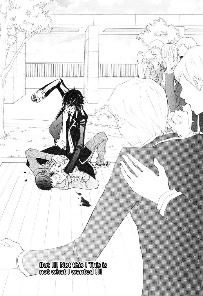 Hannune Banhada! Season 2 Chapter 3.0 page 88 - Vol.3 Chapter 0