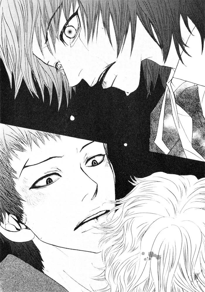 Hannune Banhada! Season 2 Chapter 3.0 page 98 - Vol.3 Chapter 0
