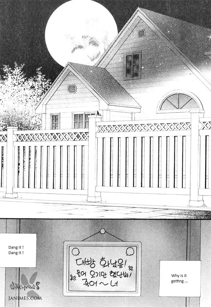 Hannune Banhada! Season 2 Chapter 4.0 page 120 - Vol.4 Chapter 0