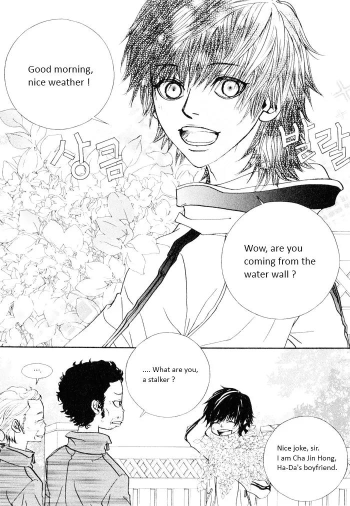 Hannune Banhada! Season 2 Chapter 4.0 page 145 - Vol.4 Chapter 0
