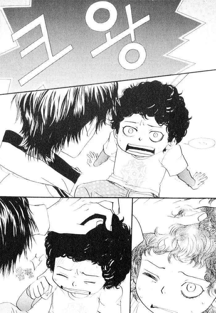 Hannune Banhada! Season 2 Chapter 4.0 page 156 - Vol.4 Chapter 0