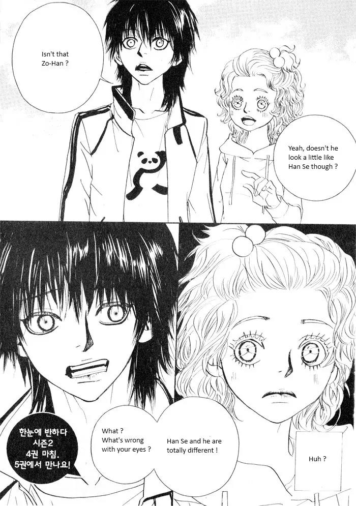 Hannune Banhada! Season 2 Chapter 4.0 page 168 - Vol.4 Chapter 0