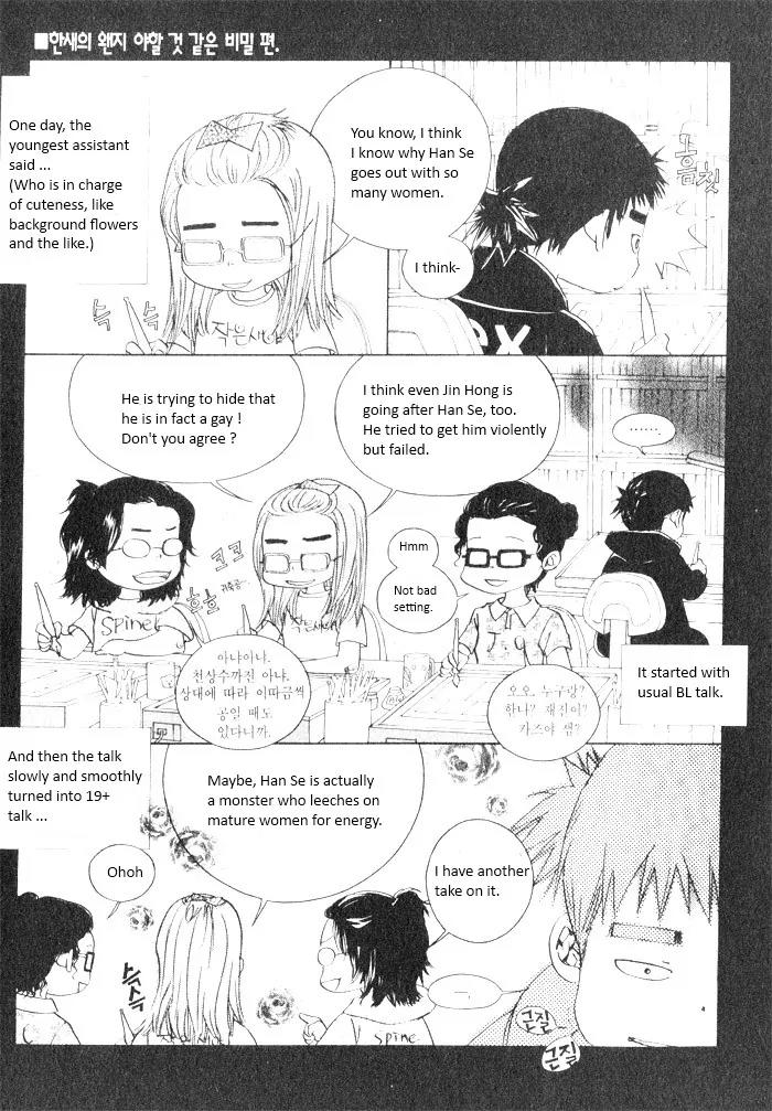 Hannune Banhada! Season 2 Chapter 4.0 page 170 - Vol.4 Chapter 0