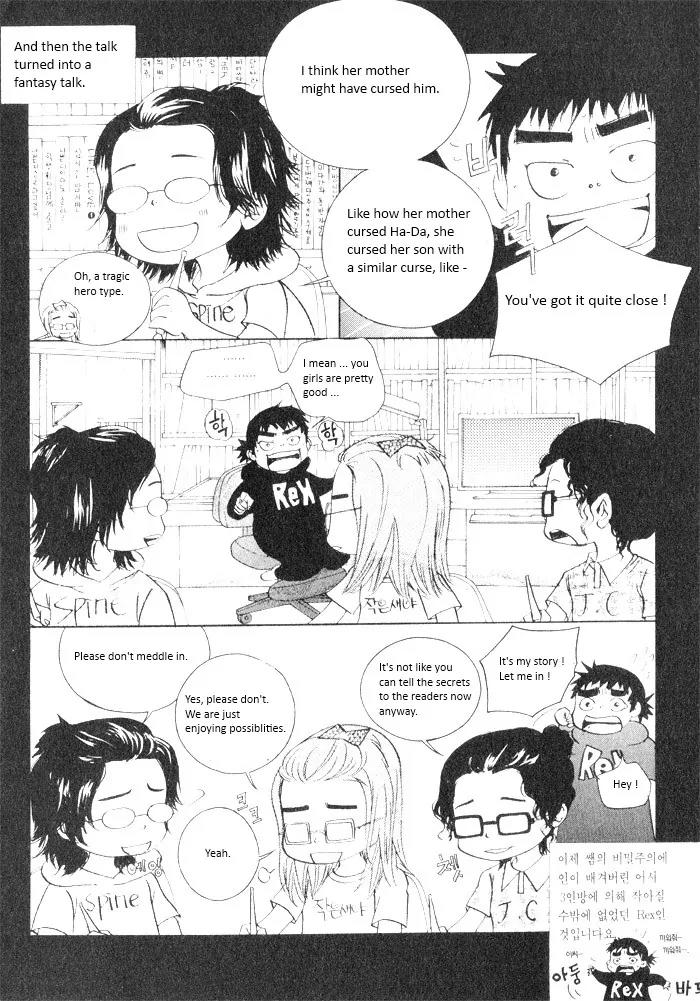 Hannune Banhada! Season 2 Chapter 4.0 page 171 - Vol.4 Chapter 0