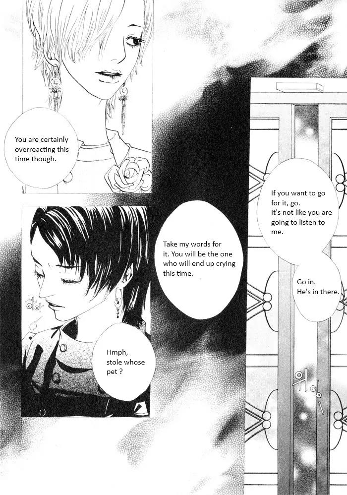 Hannune Banhada! Season 2 Chapter 4.0 page 175 - Vol.4 Chapter 0