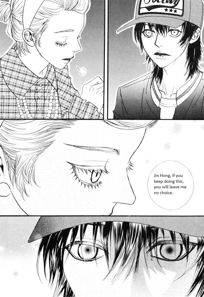 Hannune Banhada! Season 2 Chapter 4.0 page 18 - Vol.4 Chapter 0