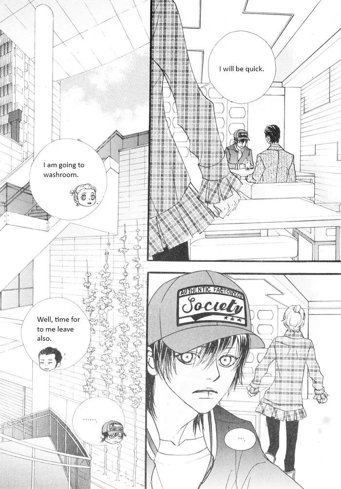 Hannune Banhada! Season 2 Chapter 4.0 page 20 - Vol.4 Chapter 0
