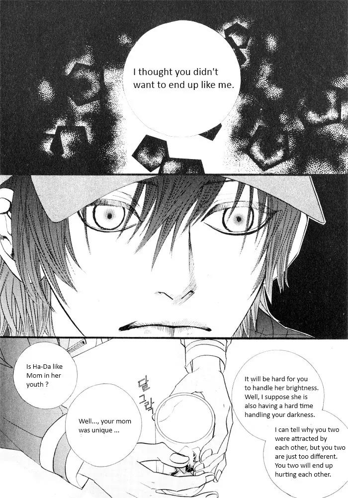Hannune Banhada! Season 2 Chapter 4.0 page 23 - Vol.4 Chapter 0