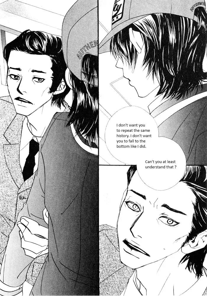 Hannune Banhada! Season 2 Chapter 4.0 page 25 - Vol.4 Chapter 0