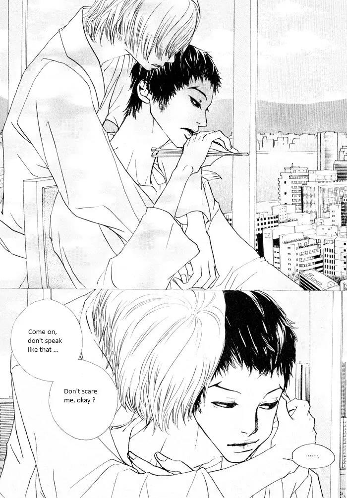 Hannune Banhada! Season 2 Chapter 4.0 page 32 - Vol.4 Chapter 0