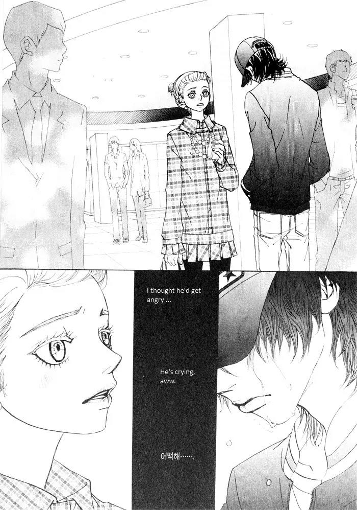 Hannune Banhada! Season 2 Chapter 4.0 page 44 - Vol.4 Chapter 0