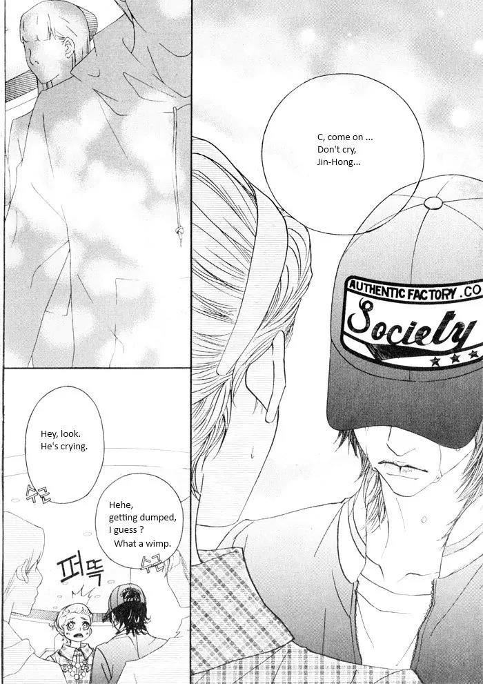 Hannune Banhada! Season 2 Chapter 4.0 page 45 - Vol.4 Chapter 0