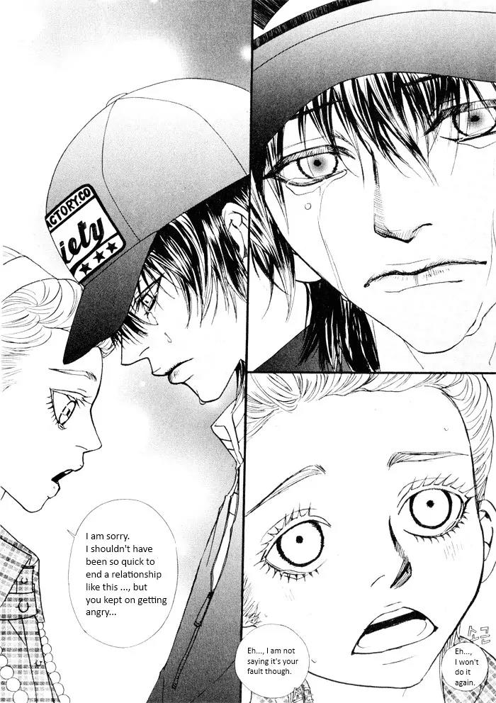 Hannune Banhada! Season 2 Chapter 4.0 page 47 - Vol.4 Chapter 0