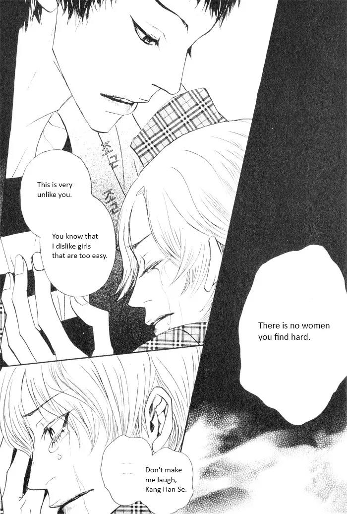 Hannune Banhada! Season 2 Chapter 4.0 page 75 - Vol.4 Chapter 0