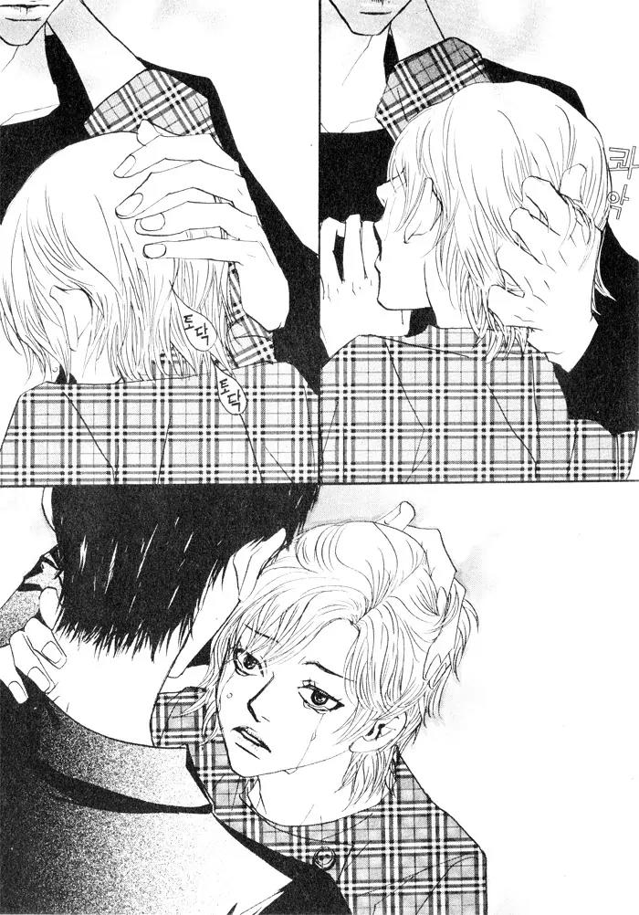 Hannune Banhada! Season 2 Chapter 4.0 page 76 - Vol.4 Chapter 0