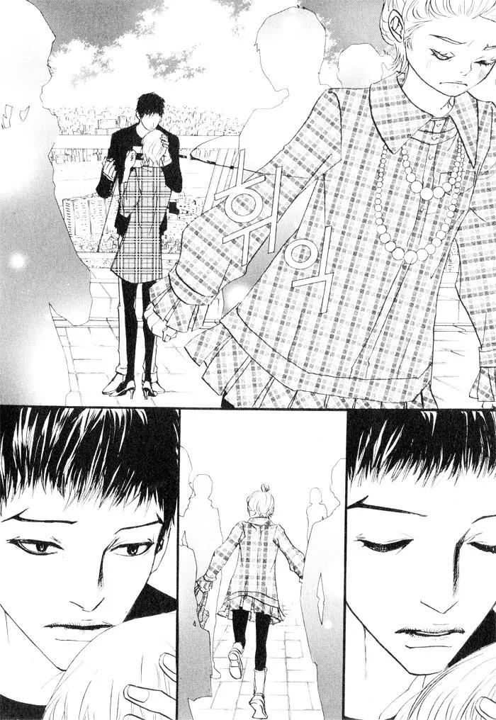 Hannune Banhada! Season 2 Chapter 4.0 page 83 - Vol.4 Chapter 0