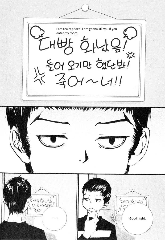 Hannune Banhada! Season 2 Chapter 4.0 page 86 - Vol.4 Chapter 0