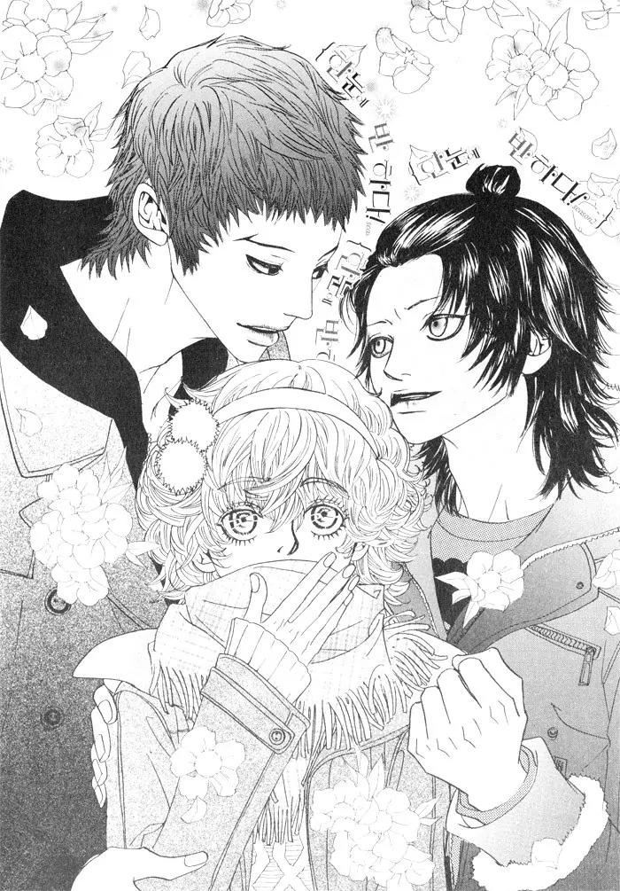 Hannune Banhada! Season 2 Chapter 4.0 page 9 - Vol.4 Chapter 0