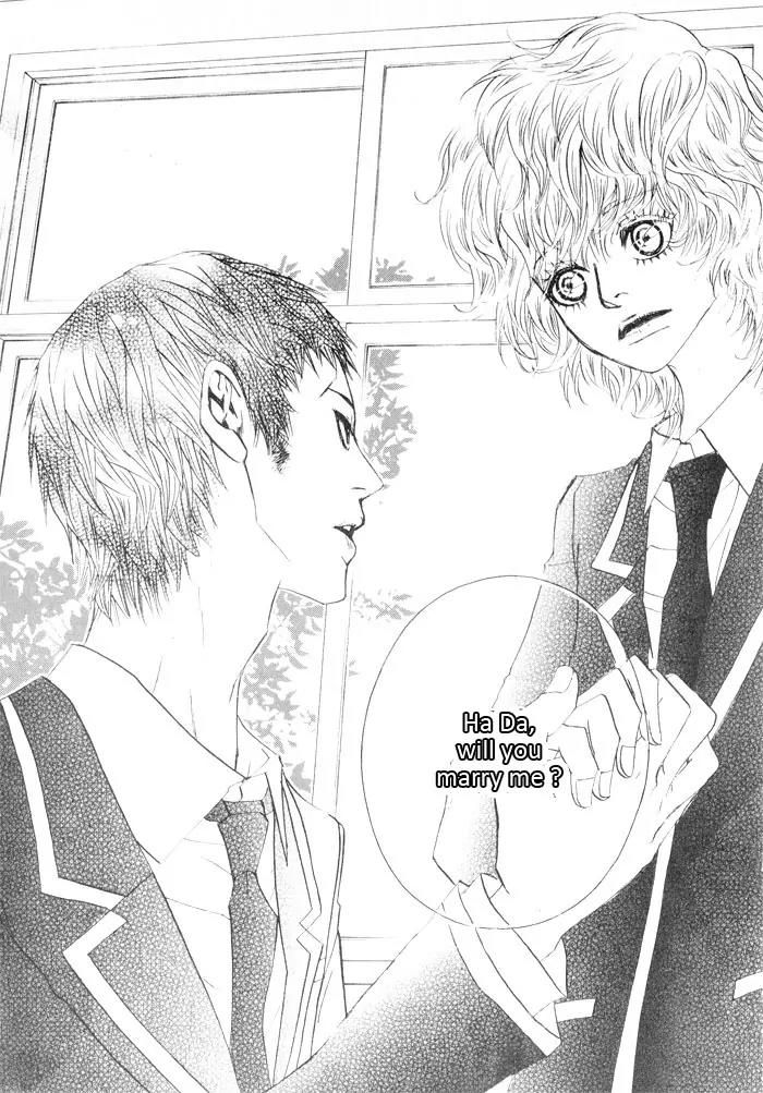 Hannune Banhada! Season 2 Chapter 5.0 page 106 - Vol.5 Chapter 0