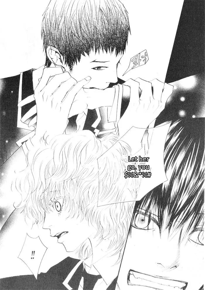 Hannune Banhada! Season 2 Chapter 5.0 page 111 - Vol.5 Chapter 0