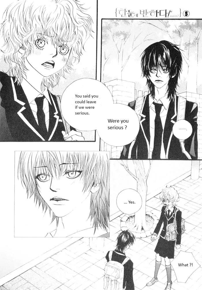 Hannune Banhada! Season 2 Chapter 5.0 page 115 - Vol.5 Chapter 0