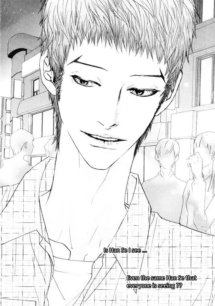 Hannune Banhada! Season 2 Chapter 5.0 page 13 - Vol.5 Chapter 0