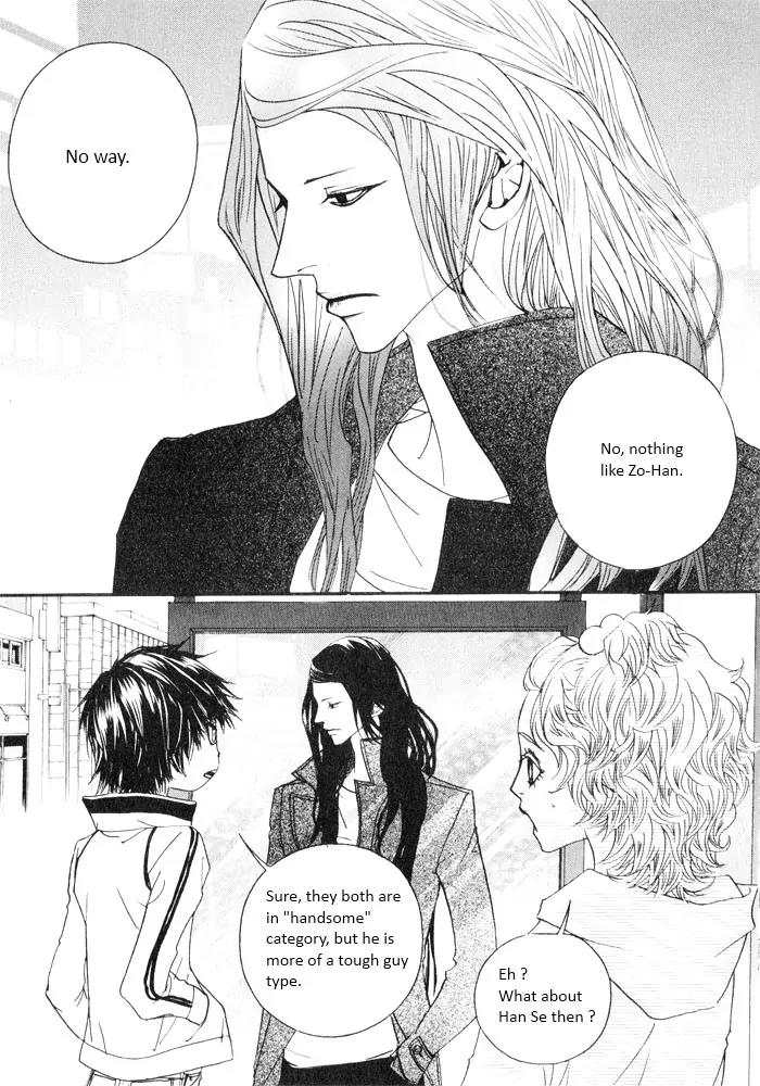 Hannune Banhada! Season 2 Chapter 5.0 page 14 - Vol.5 Chapter 0