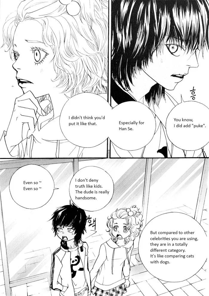 Hannune Banhada! Season 2 Chapter 5.0 page 16 - Vol.5 Chapter 0