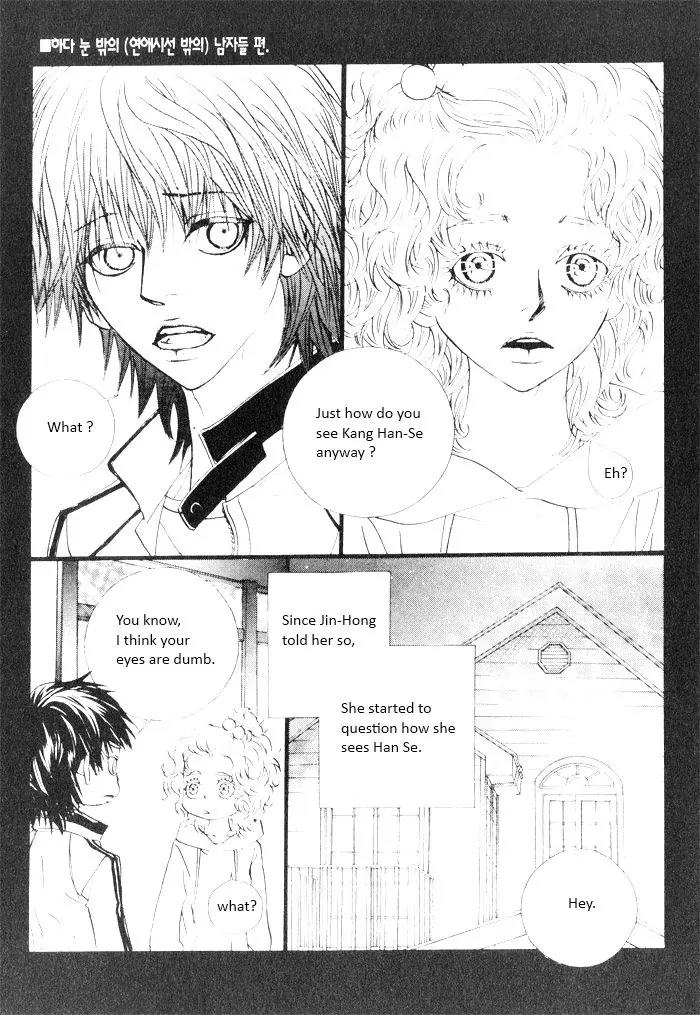 Hannune Banhada! Season 2 Chapter 5.0 page 170 - Vol.5 Chapter 0