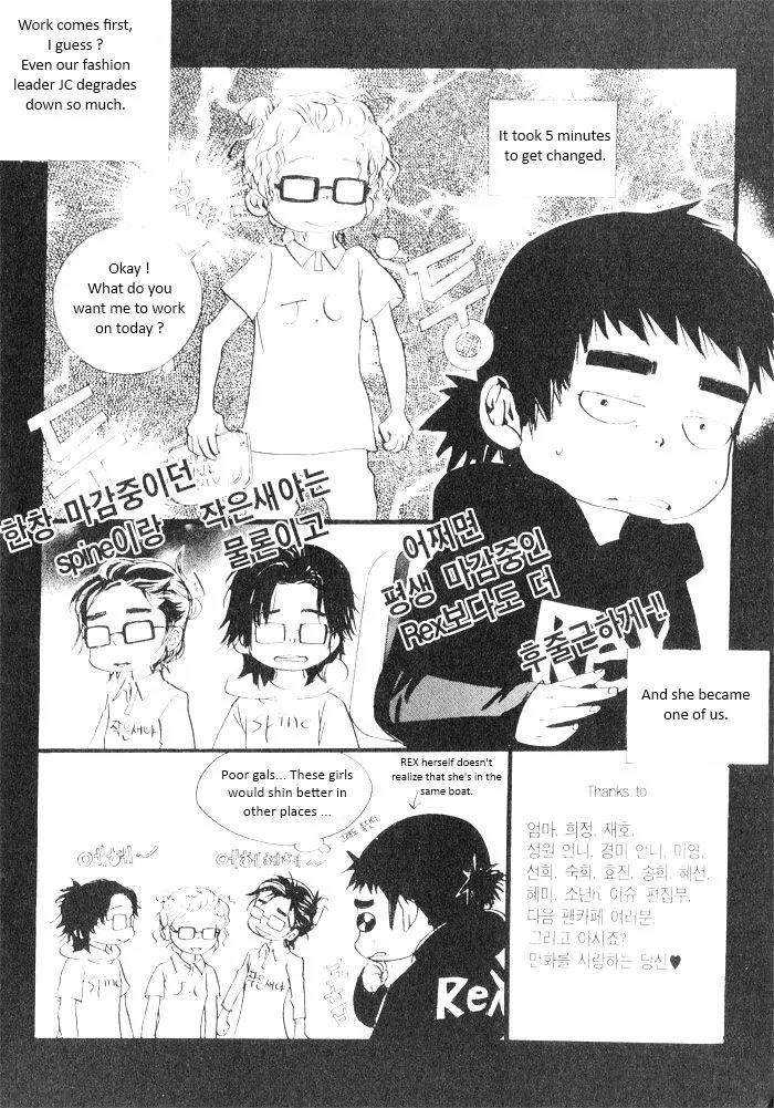 Hannune Banhada! Season 2 Chapter 5.0 page 180 - Vol.5 Chapter 0