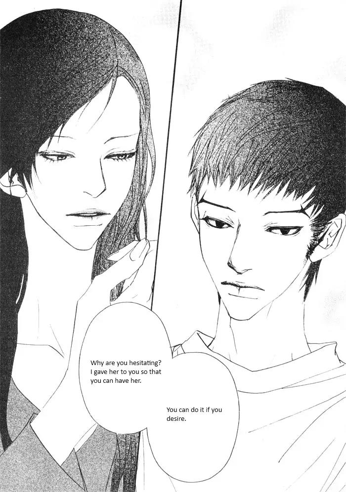 Hannune Banhada! Season 2 Chapter 5.0 page 43 - Vol.5 Chapter 0