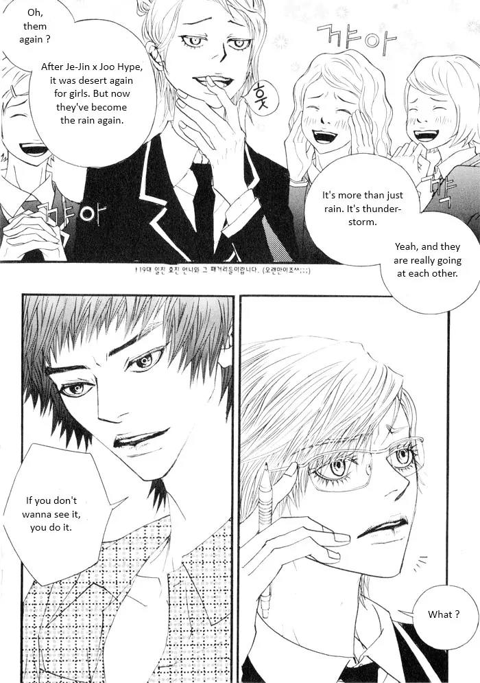 Hannune Banhada! Season 2 Chapter 5.0 page 61 - Vol.5 Chapter 0