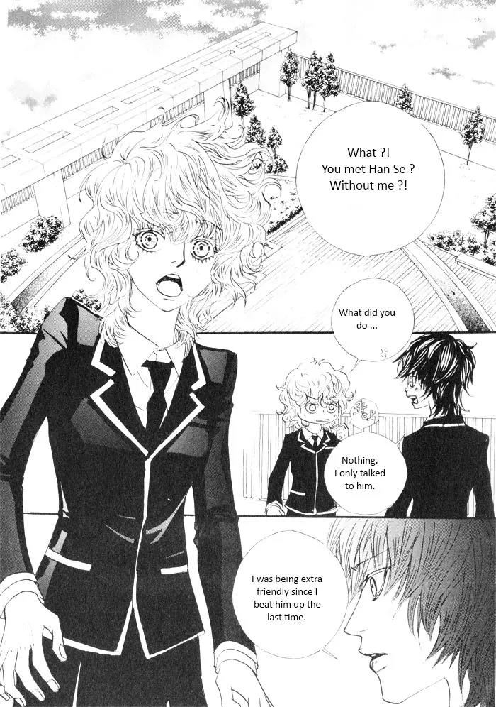 Hannune Banhada! Season 2 Chapter 5.0 page 69 - Vol.5 Chapter 0