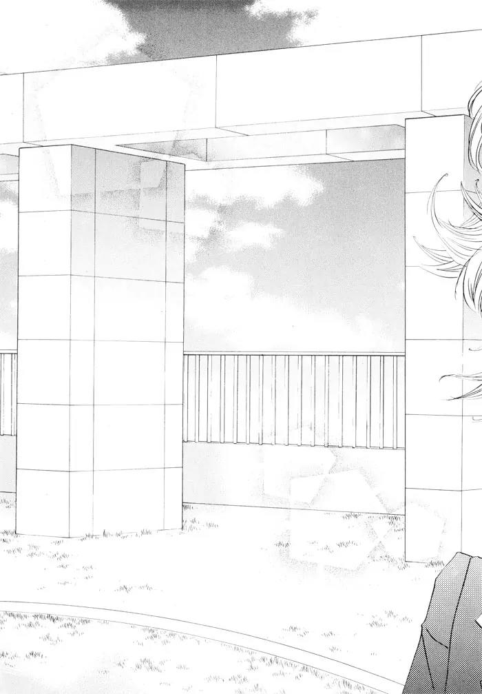 Hannune Banhada! Season 2 Chapter 5.0 page 74 - Vol.5 Chapter 0
