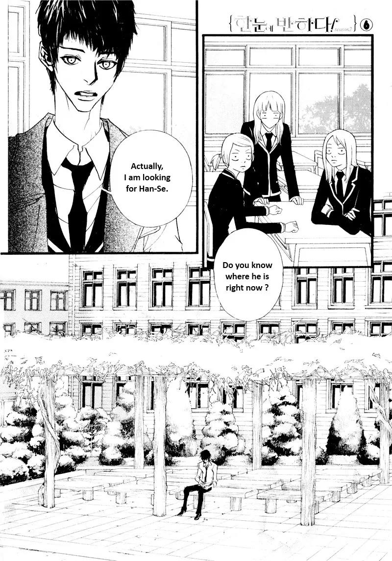 Hannune Banhada! Season 2 Chapter 6.0 page 101 - Vol.6 Chapter 0