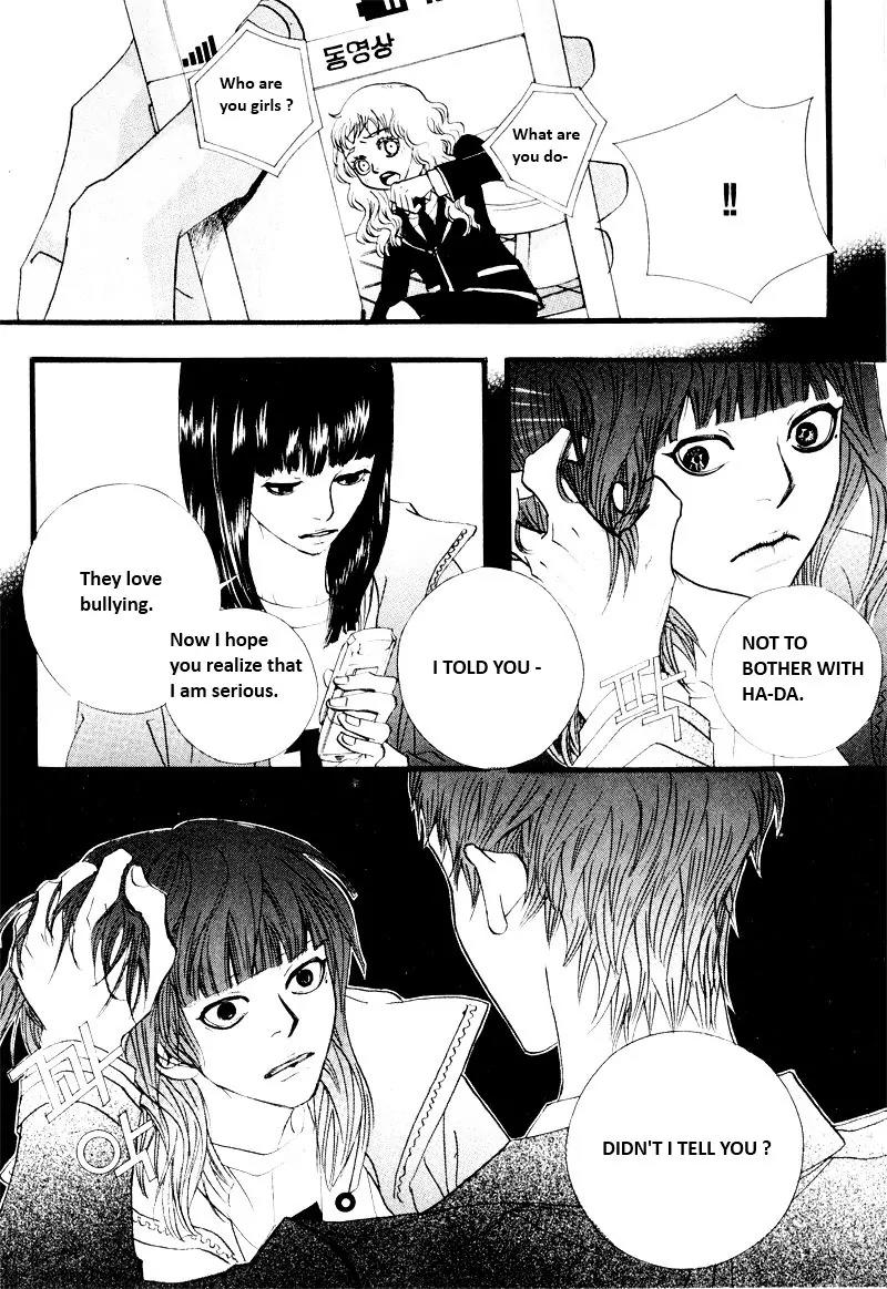Hannune Banhada! Season 2 Chapter 6.0 page 133 - Vol.6 Chapter 0