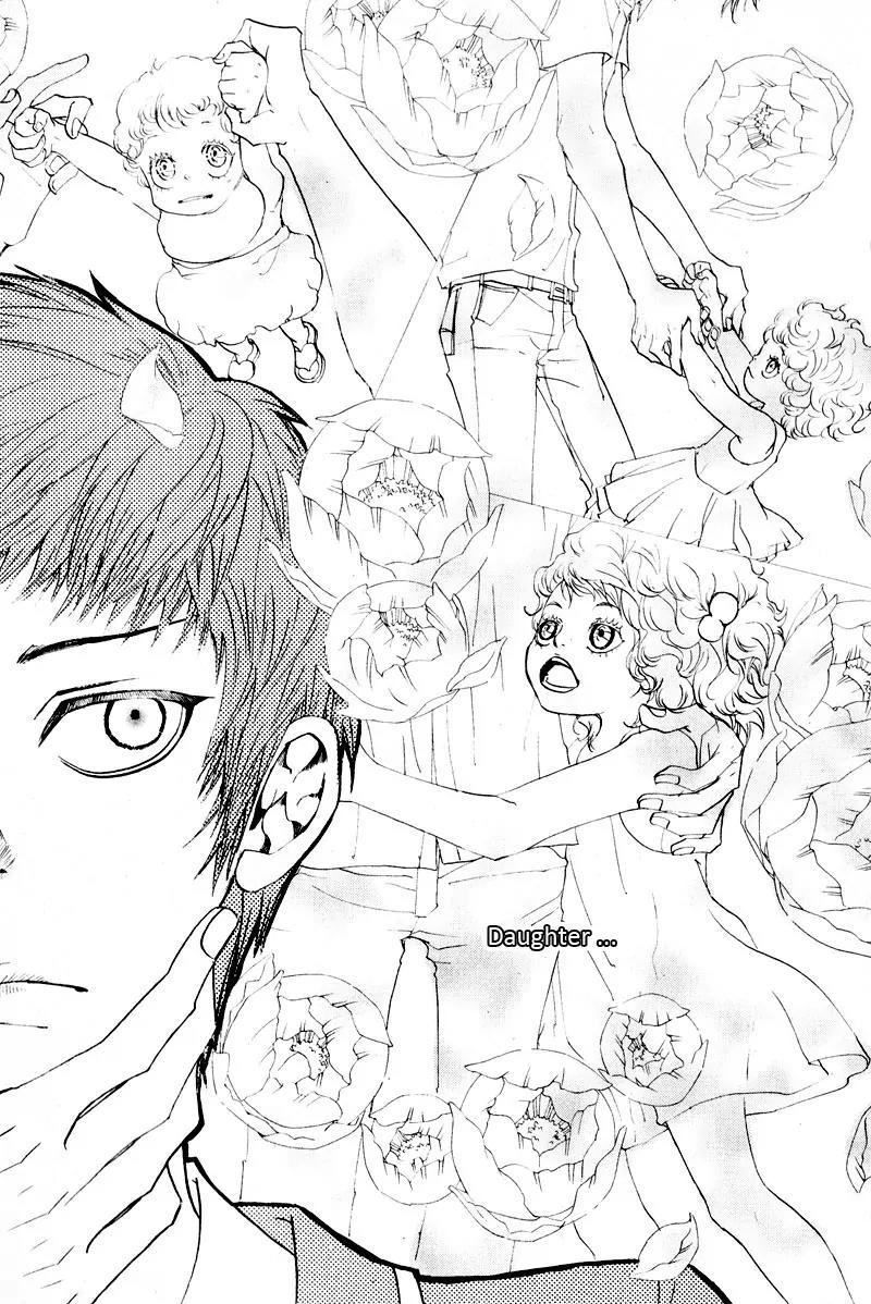 Hannune Banhada! Season 2 Chapter 6.0 page 16 - Vol.6 Chapter 0
