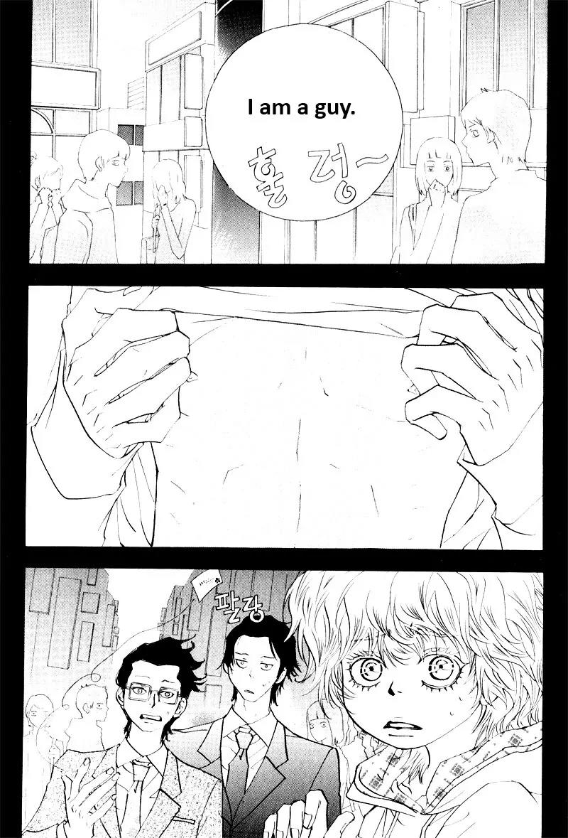 Hannune Banhada! Season 2 Chapter 6.0 page 25 - Vol.6 Chapter 0