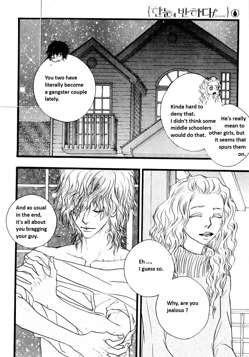 Hannune Banhada! Season 2 Chapter 6.0 page 43 - Vol.6 Chapter 0
