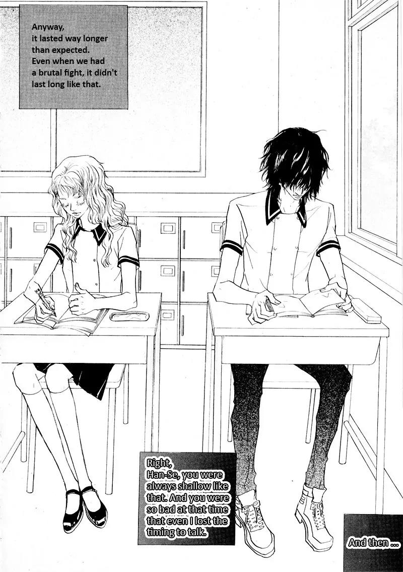 Hannune Banhada! Season 2 Chapter 6.0 page 51 - Vol.6 Chapter 0