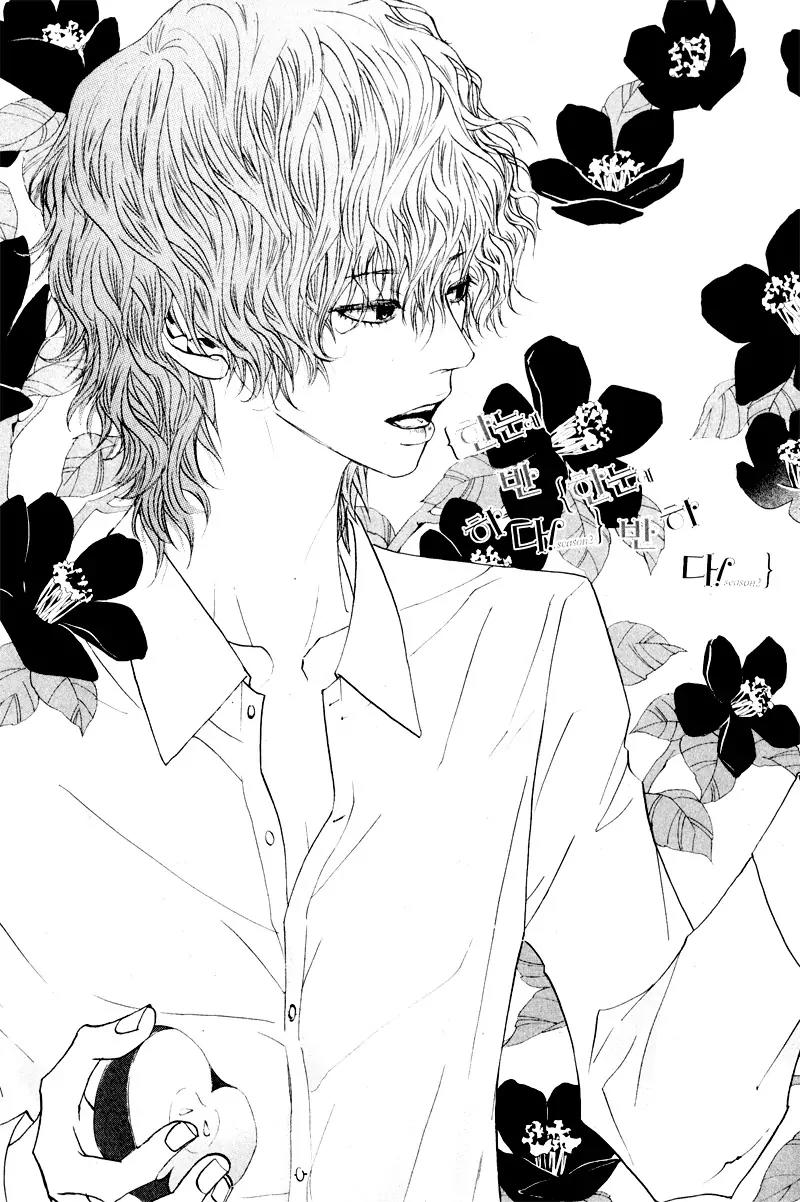 Hannune Banhada! Season 2 Chapter 6.0 page 72 - Vol.6 Chapter 0