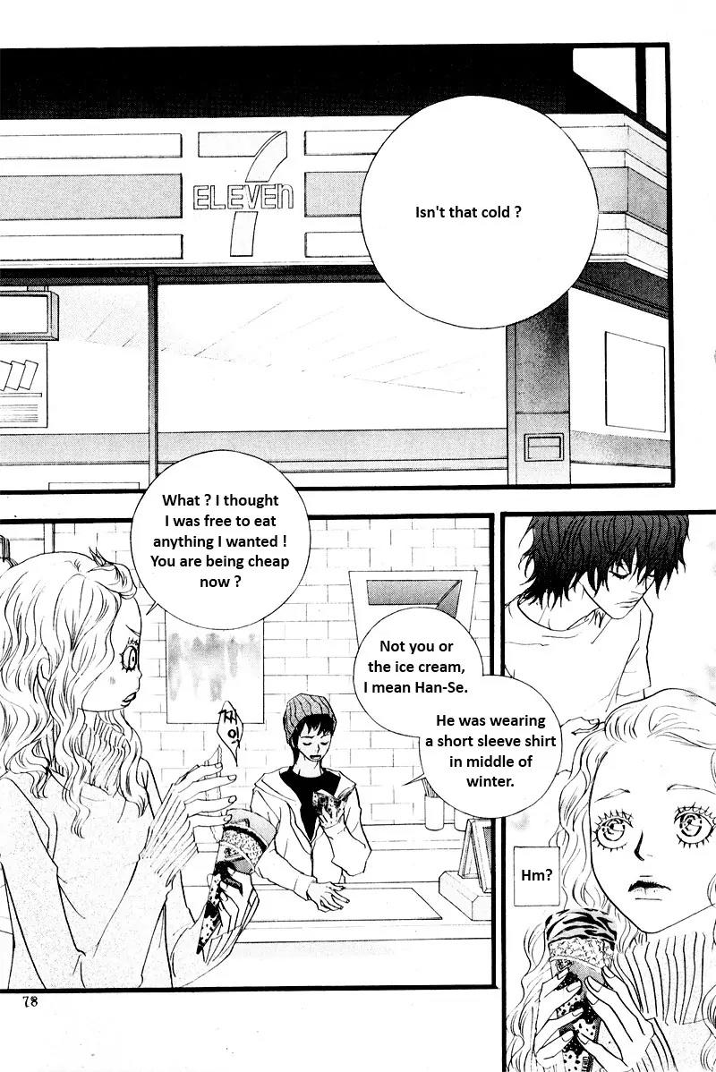 Hannune Banhada! Season 2 Chapter 6.0 page 74 - Vol.6 Chapter 0