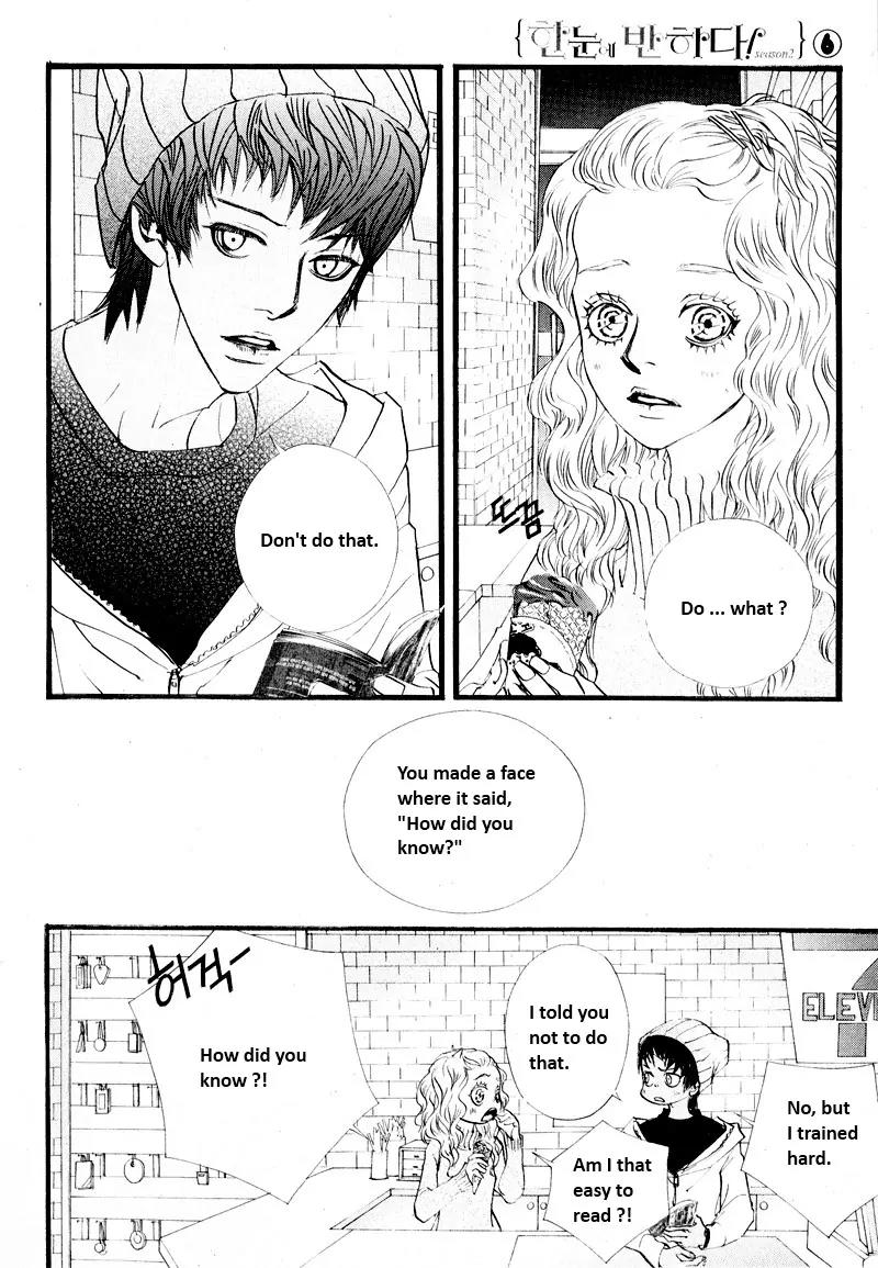 Hannune Banhada! Season 2 Chapter 6.0 page 87 - Vol.6 Chapter 0