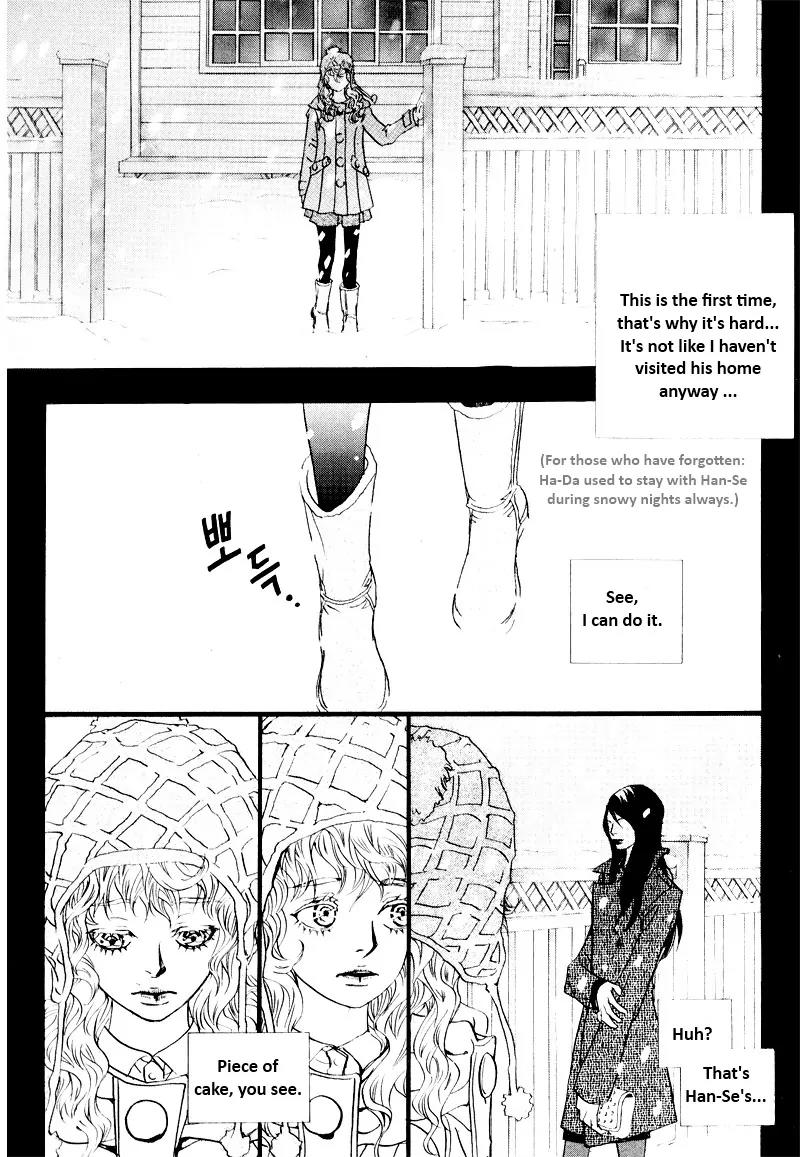 Hannune Banhada! Season 2 Chapter 7.0 page 105 - Vol.7 Chapter 0