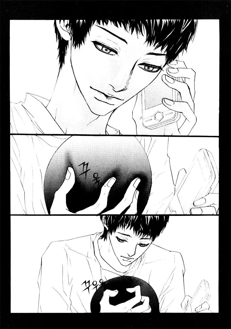 Hannune Banhada! Season 2 Chapter 7.0 page 117 - Vol.7 Chapter 0