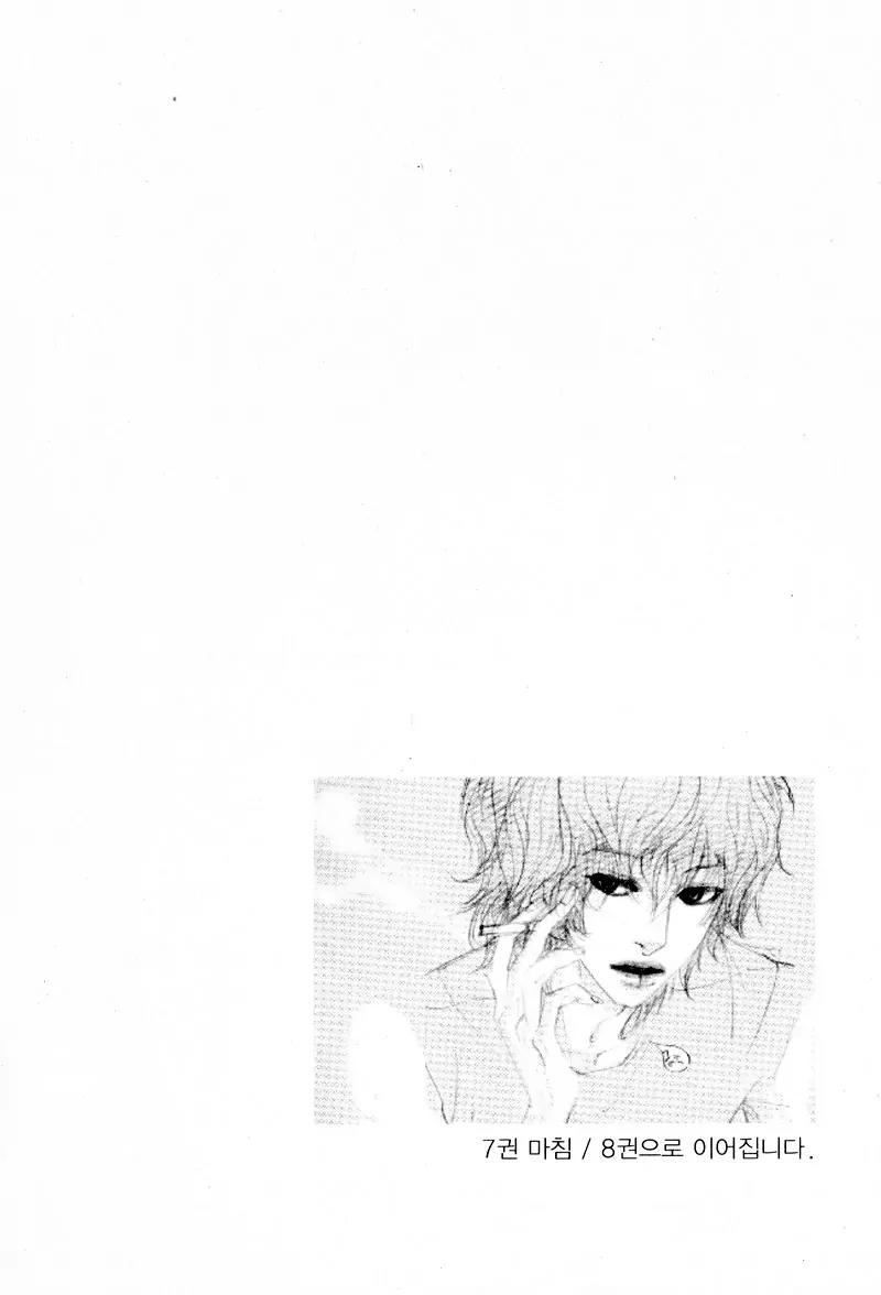 Hannune Banhada! Season 2 Chapter 7.0 page 158 - Vol.7 Chapter 0