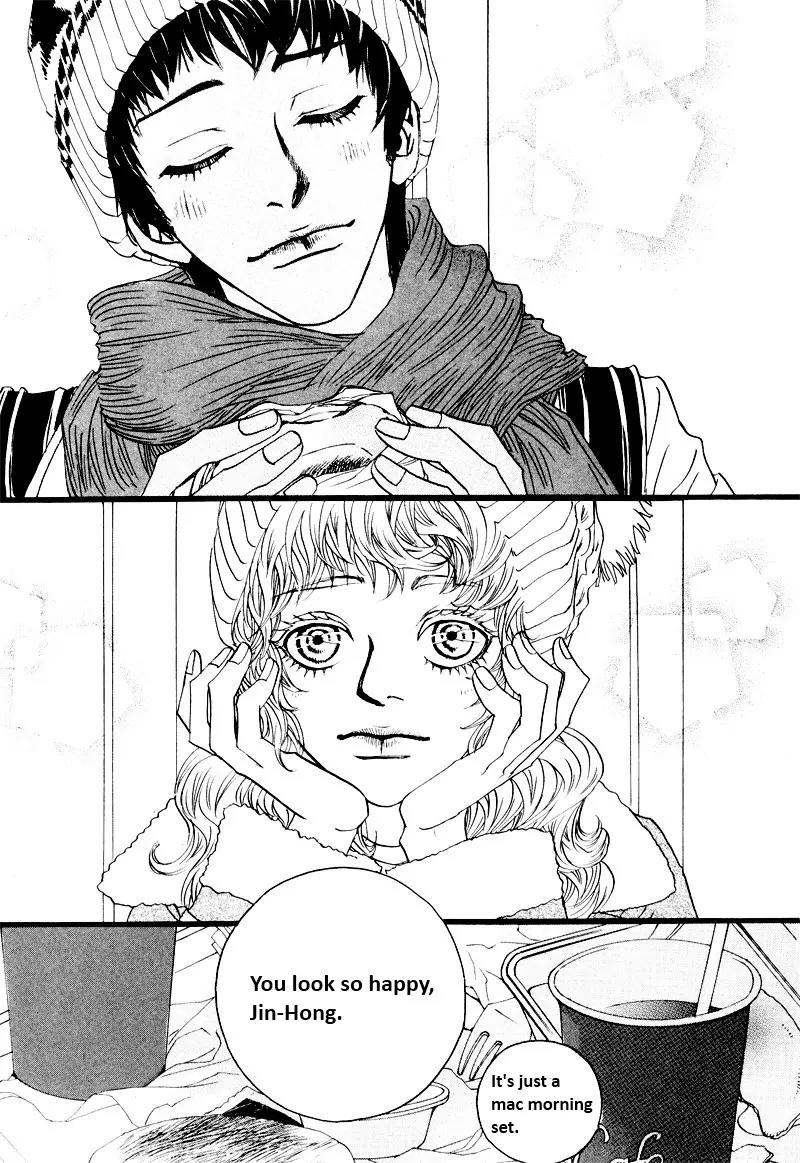 Hannune Banhada! Season 2 Chapter 7.0 page 16 - Vol.7 Chapter 0