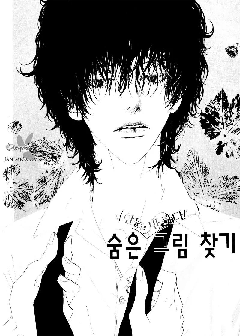 Hannune Banhada! Season 2 Chapter 7.0 page 160 - Vol.7 Chapter 0