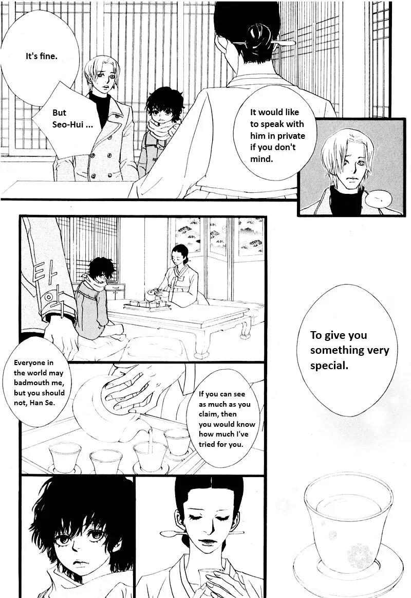 Hannune Banhada! Season 2 Chapter 7.0 page 167 - Vol.7 Chapter 0