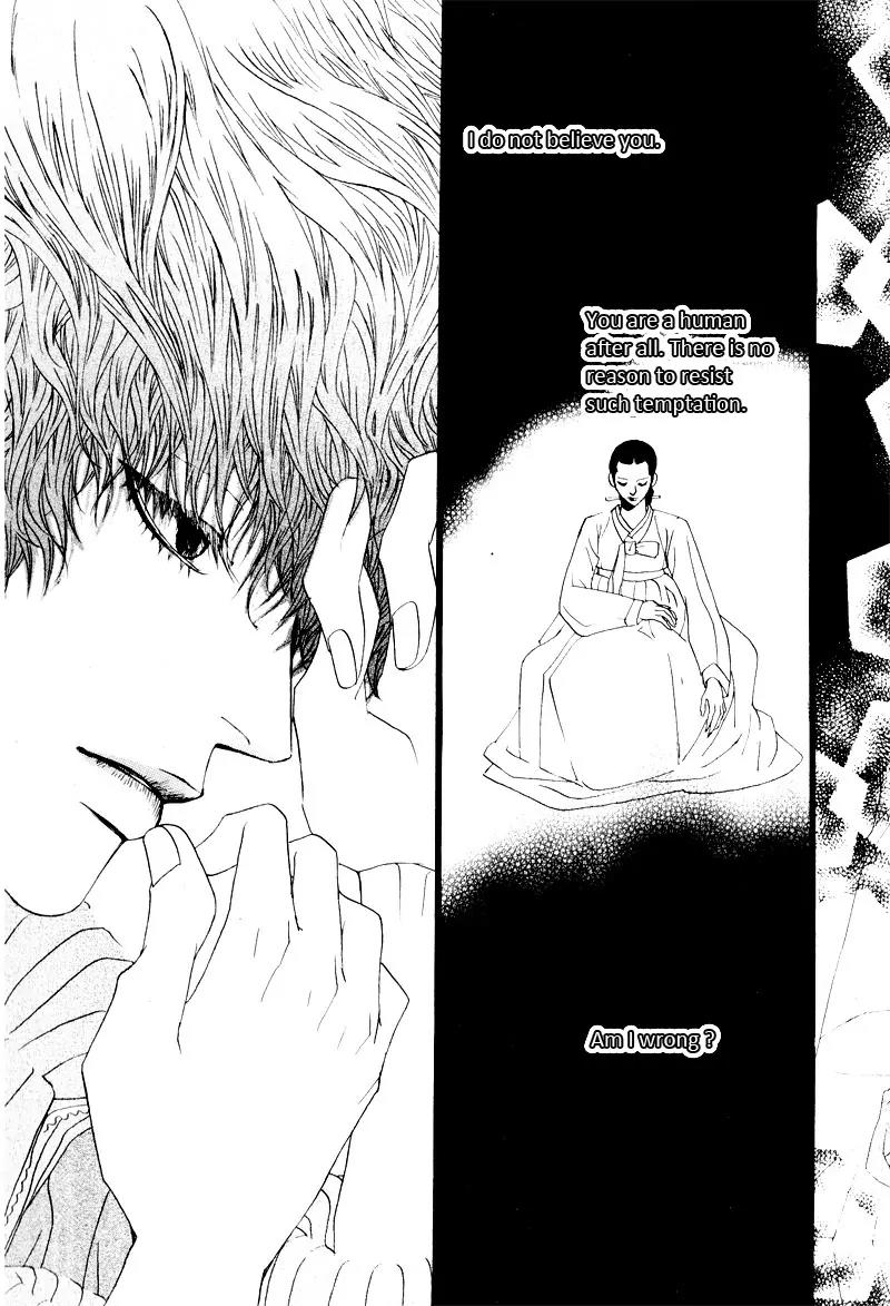 Hannune Banhada! Season 2 Chapter 7.0 page 171 - Vol.7 Chapter 0